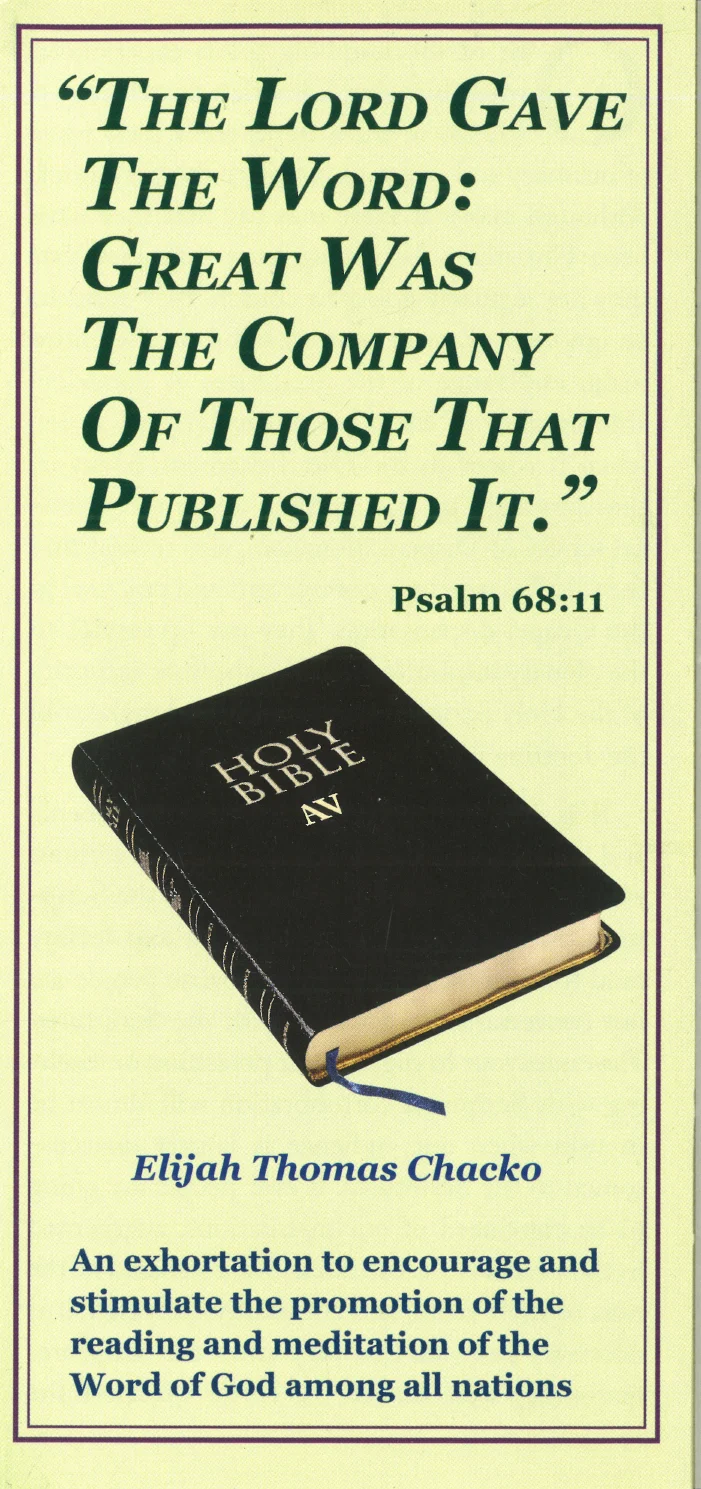 Cover for The Lord Gave The Word